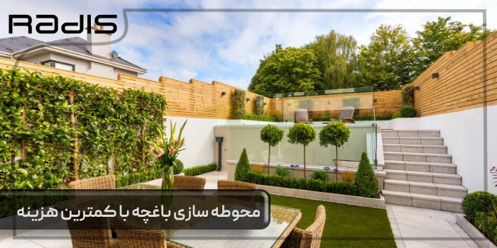 محوطه سازی باغچه با کمترین هزینه _ تصویری از محوطه بیرونی یک ویلا که به زیبایی دیزاین شده است.