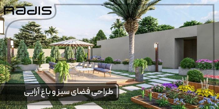طراحی فضای سبز باغ آرایی و محوطه سازی _ تصویری از فضای بیرونی ویلایی با محوطه ای سبز همراه با الاچیق و گل و درخت