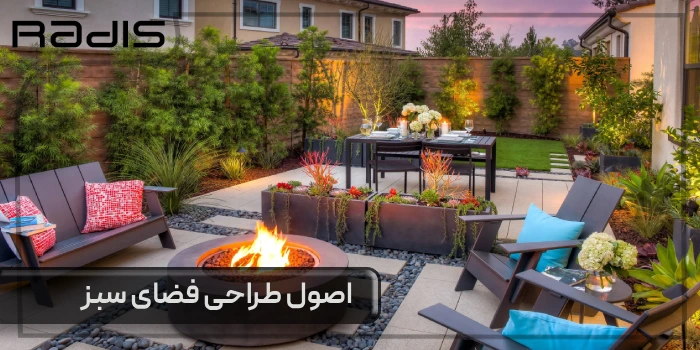 اصول طراحی فضای سبز + 4 نکته مهم _ تصویری از محوطه یک ویلا با فضای سبز زیبا و صندلی و آتشدان